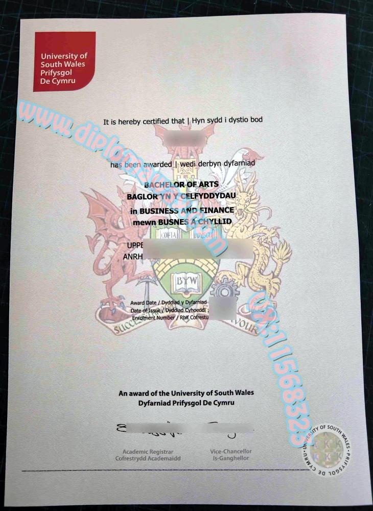 南威尔士大学毕业证