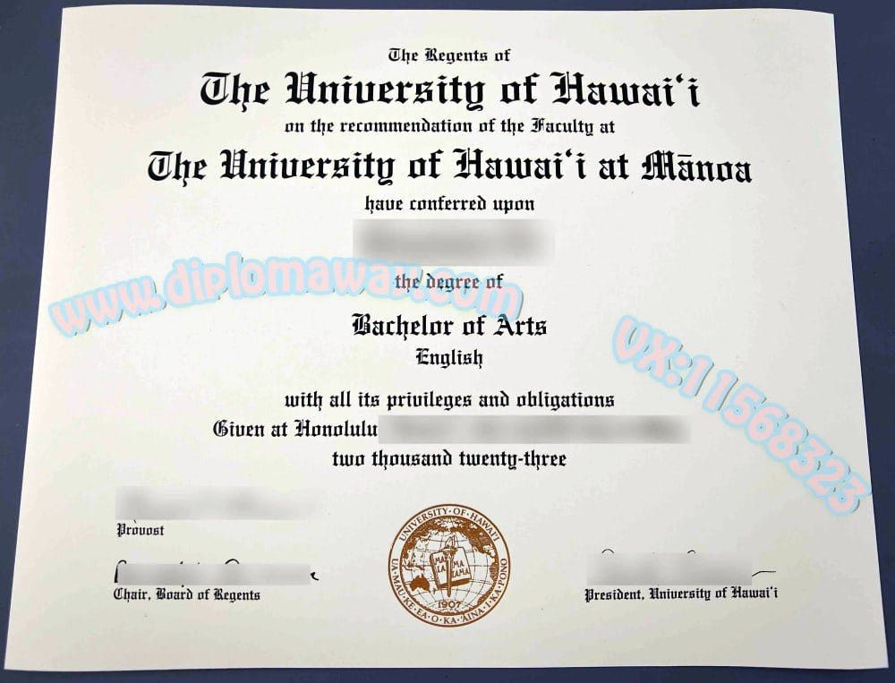 夏威夷大学马诺阿分校毕业证