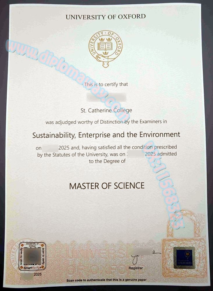 牛津大学毕业证