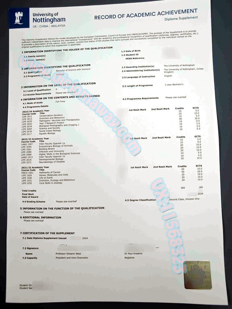 诺丁汉大学成绩单