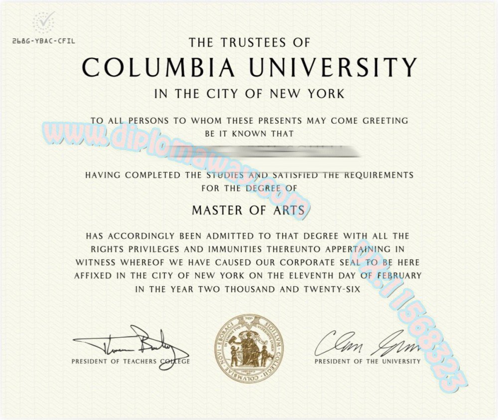 哥伦比亚大学毕业证