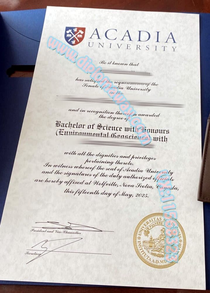 阿卡迪亚大学毕业证
