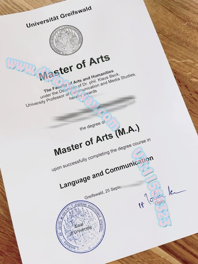 格赖夫斯瓦尔德大学毕业证